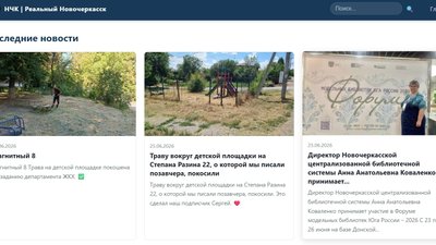 Мы хотим, чтобы нашим подписчикам было удобно читать городские новости