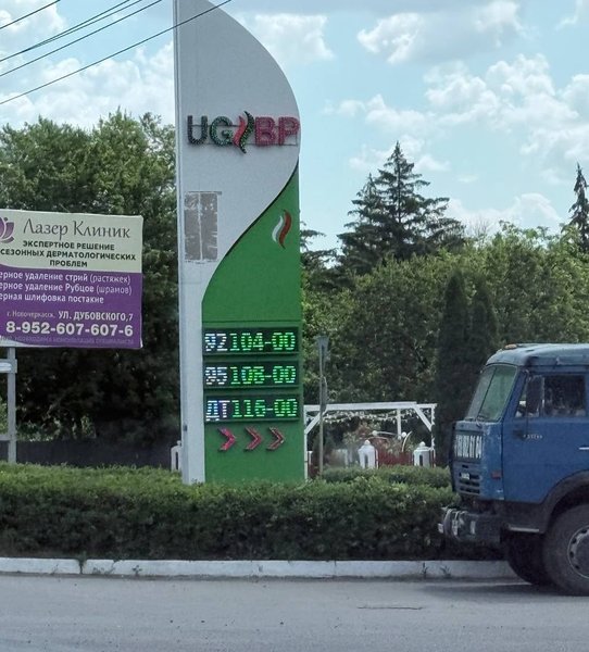 Антимонопольная служба что-то там вообще контролирует или только совещания проводит? 🤔